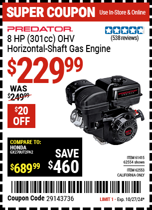 PREDATOR: 8 HP, 301cc OHV Horizontal Shaft Gas Engine, EPA